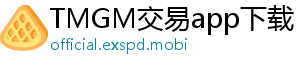 TMGM交易app下载