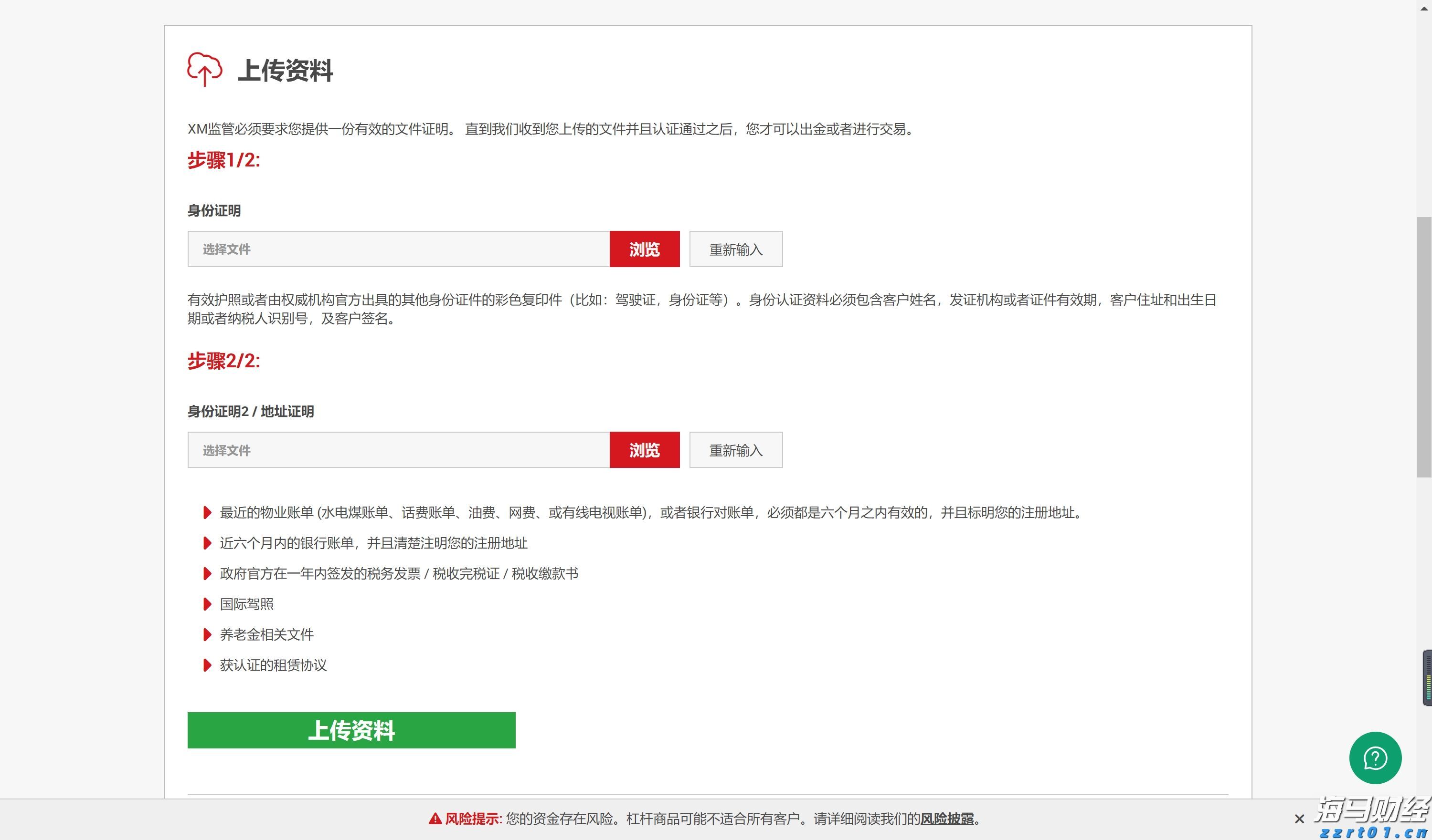 湛江中冶环保焦化除尘“变频器改造”项目圆满完成